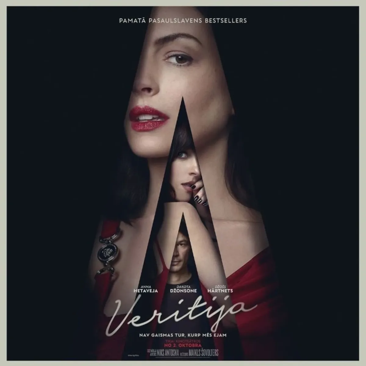 Kinoseanss | VERITIJA