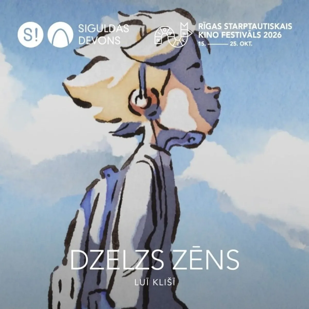 Animācijas filma "Dzelzs zēns" | RIGA IFF 2026