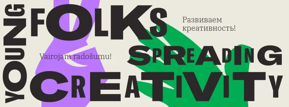 Young Folks — ikdienas aktivitātes jauniešiem Rīgā