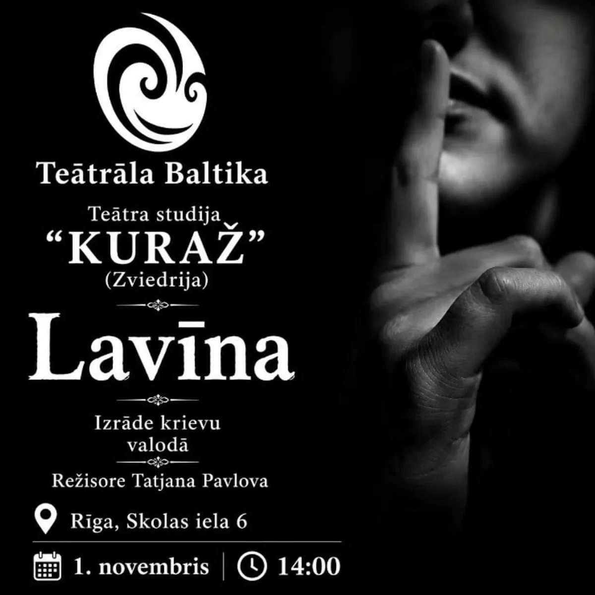 Izrāde - “Lavīna”