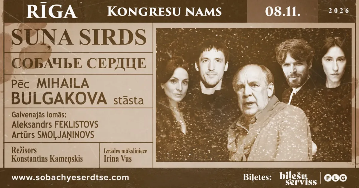 Suņa Sirds