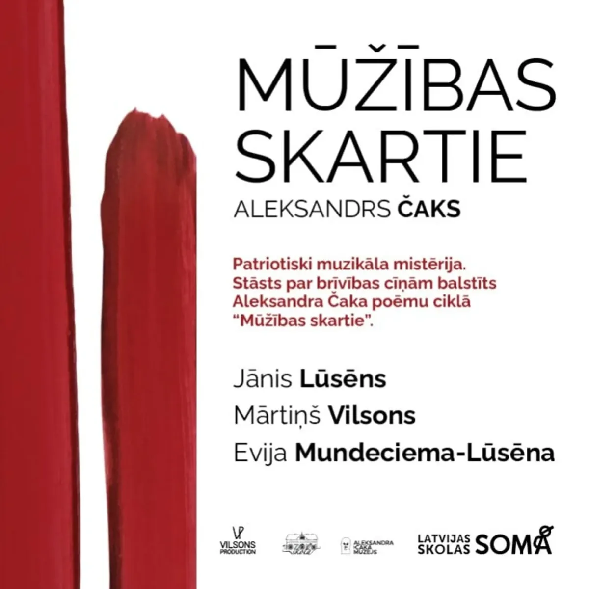 MŪŽĪBAS SKARTIE | Patriotiski muzikāla mistērija, stāsts par Brīvības cīņām