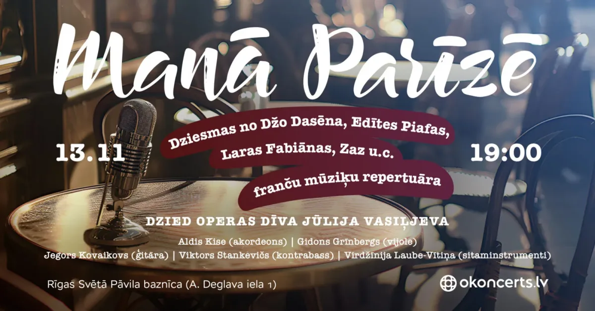 Manā Parīzē - franču mūzikas koncerts