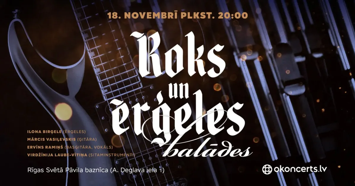 Roks un Ērģeles: Balādes. Pirmizrāde