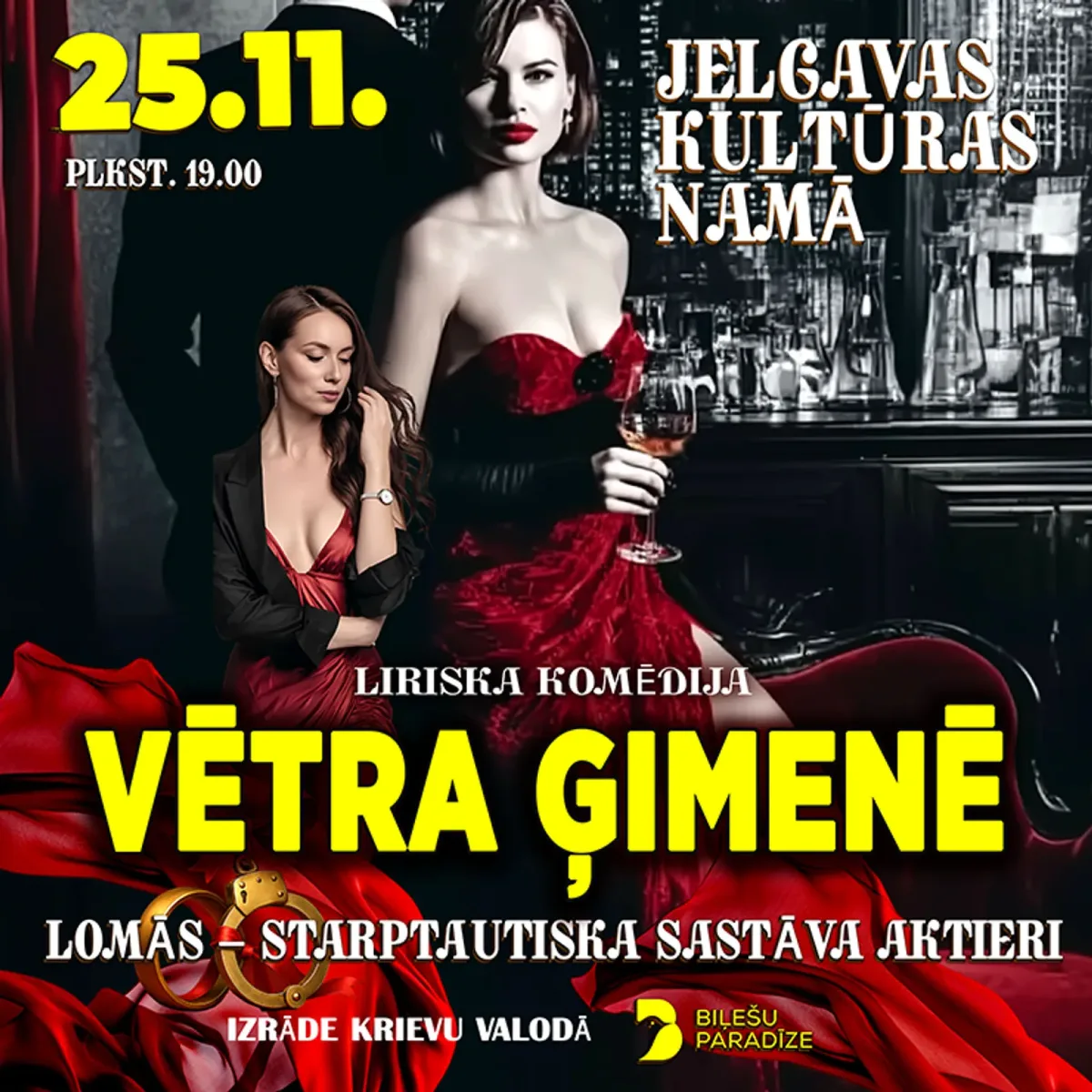 Liriska komēdija "Ģimenes vētra"