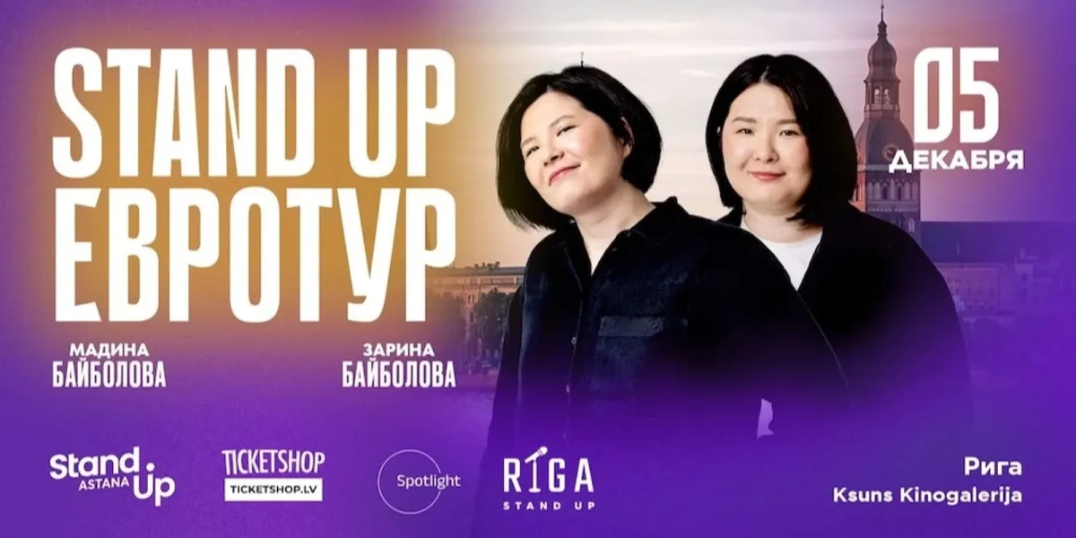 Зarina un Madina Baibolovi Rīgā!