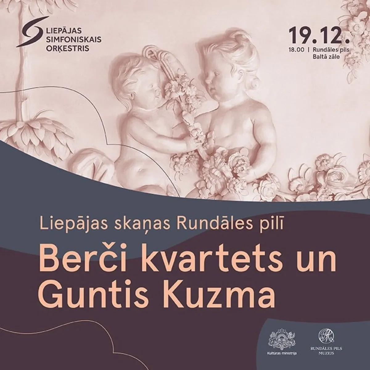 Berči kvartets un Guntis Kuzma