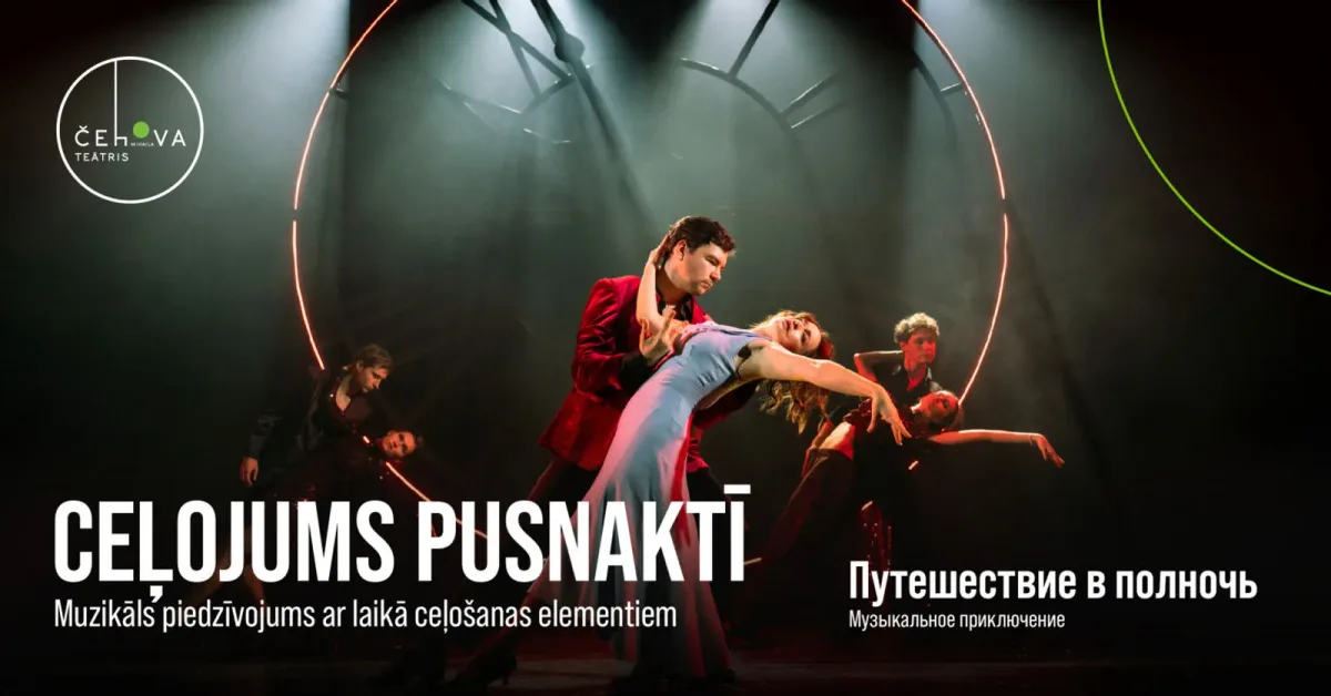 Ceļojums pusnaktī