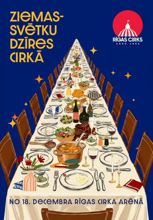 Ziemassvētku dzīres cirkā