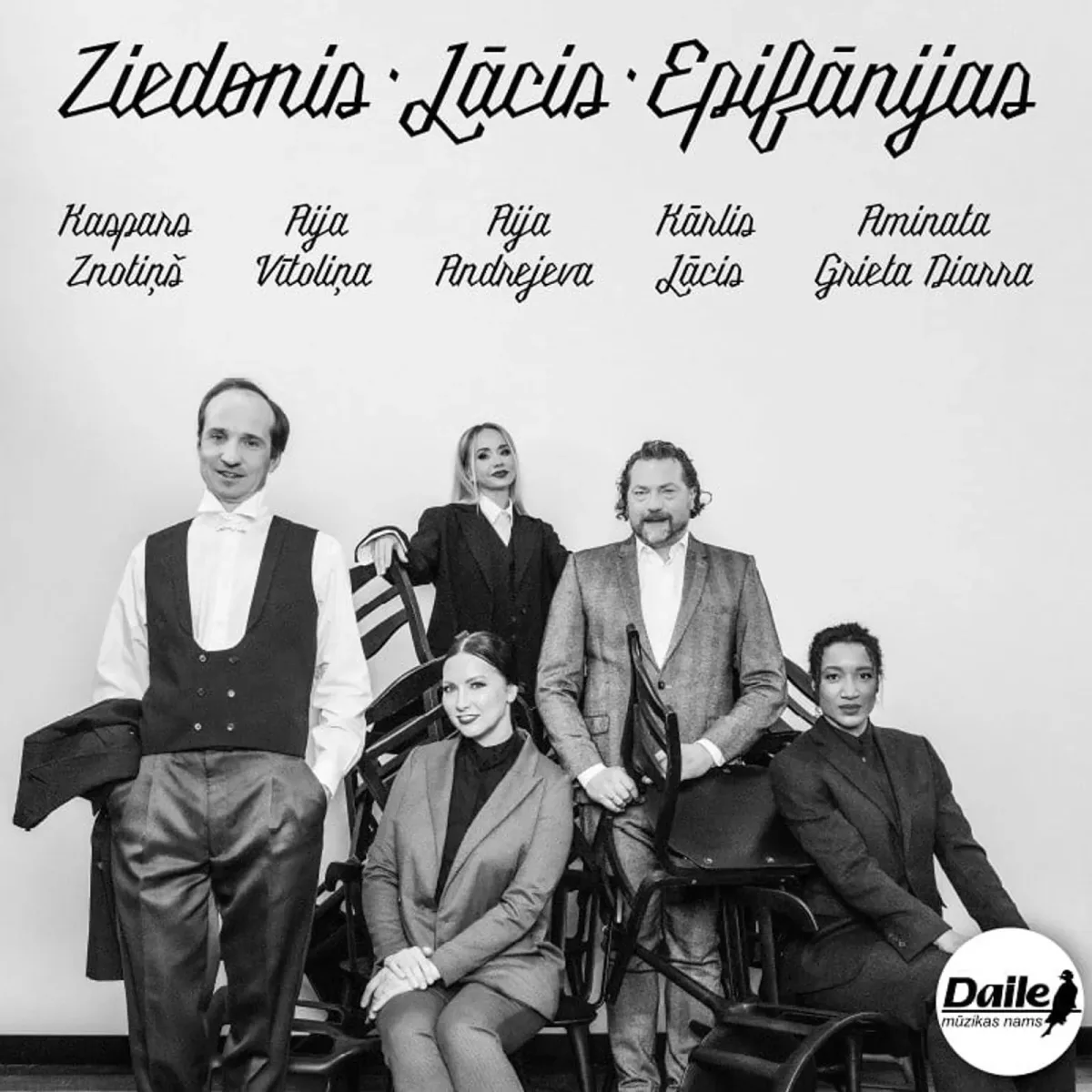 ZIEDONIS. LĀCIS. EPIFĀNIJAS. | Koncertuzvedums